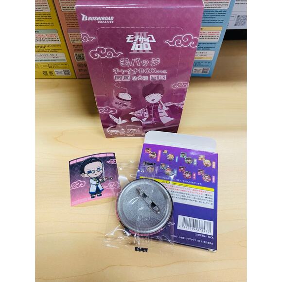 Mob Psycho 100 III Tin Badge Yusuke Sakurai - Picture 2 of 2